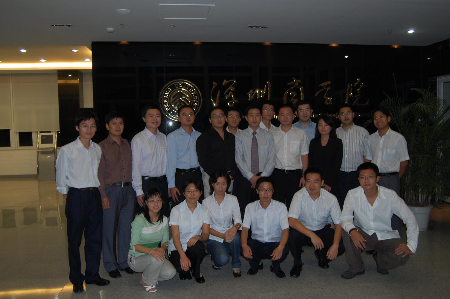 深圳证券交易所深圳大学城股票期权模拟大赛宣