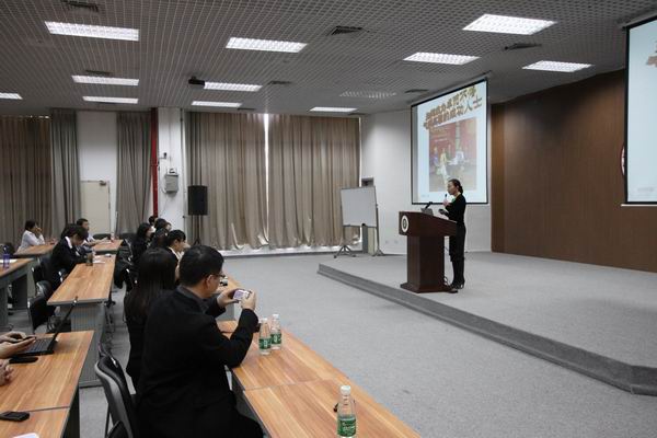 《打造高端商务人士职业形象与职业礼仪》 - 职