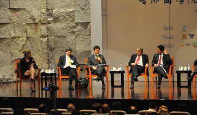 我院与哈佛商学院联合主办首届论坛 - 动态新闻