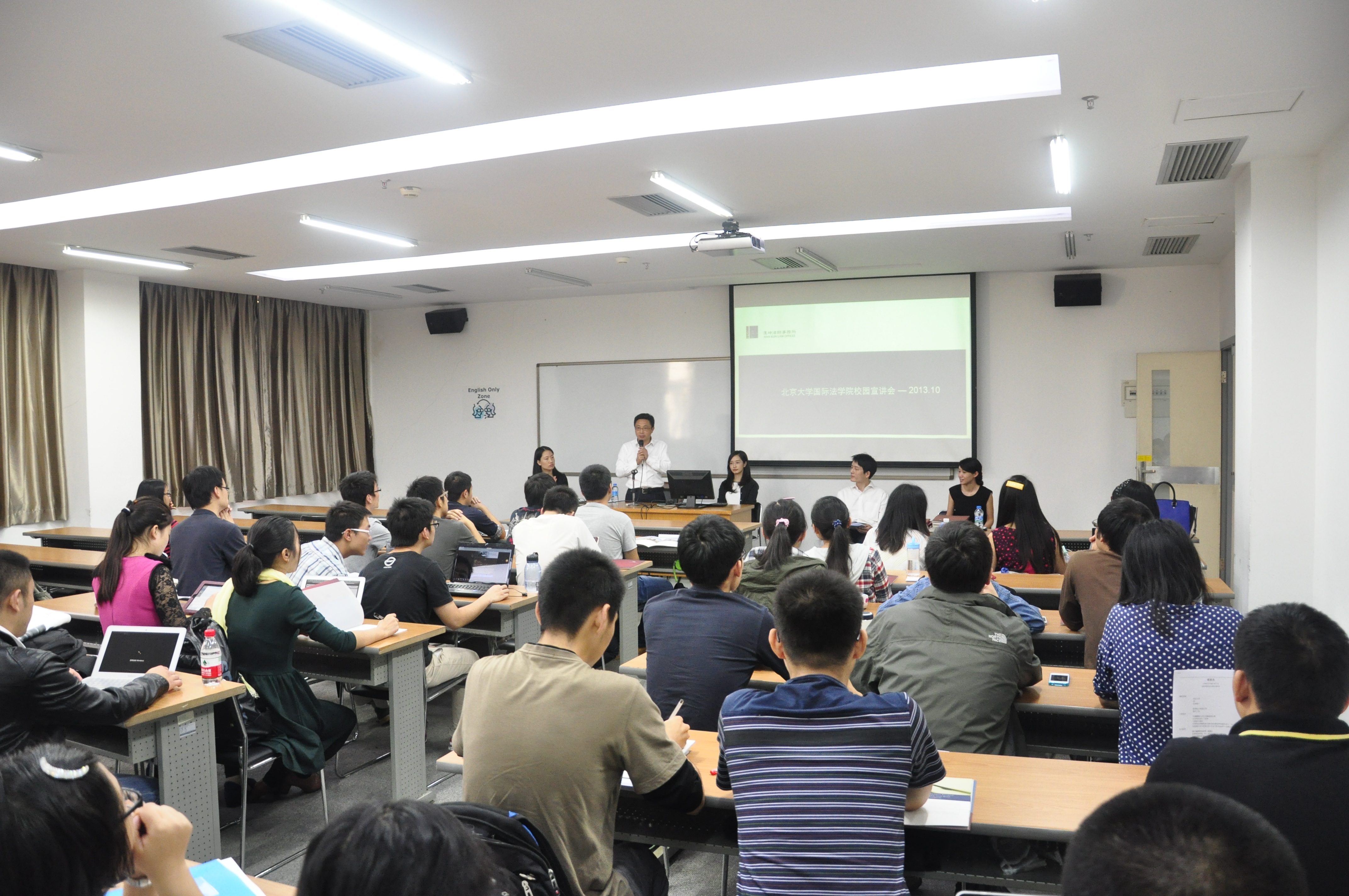 汉坤律师事务所STL专场招聘宣讲会成功举办