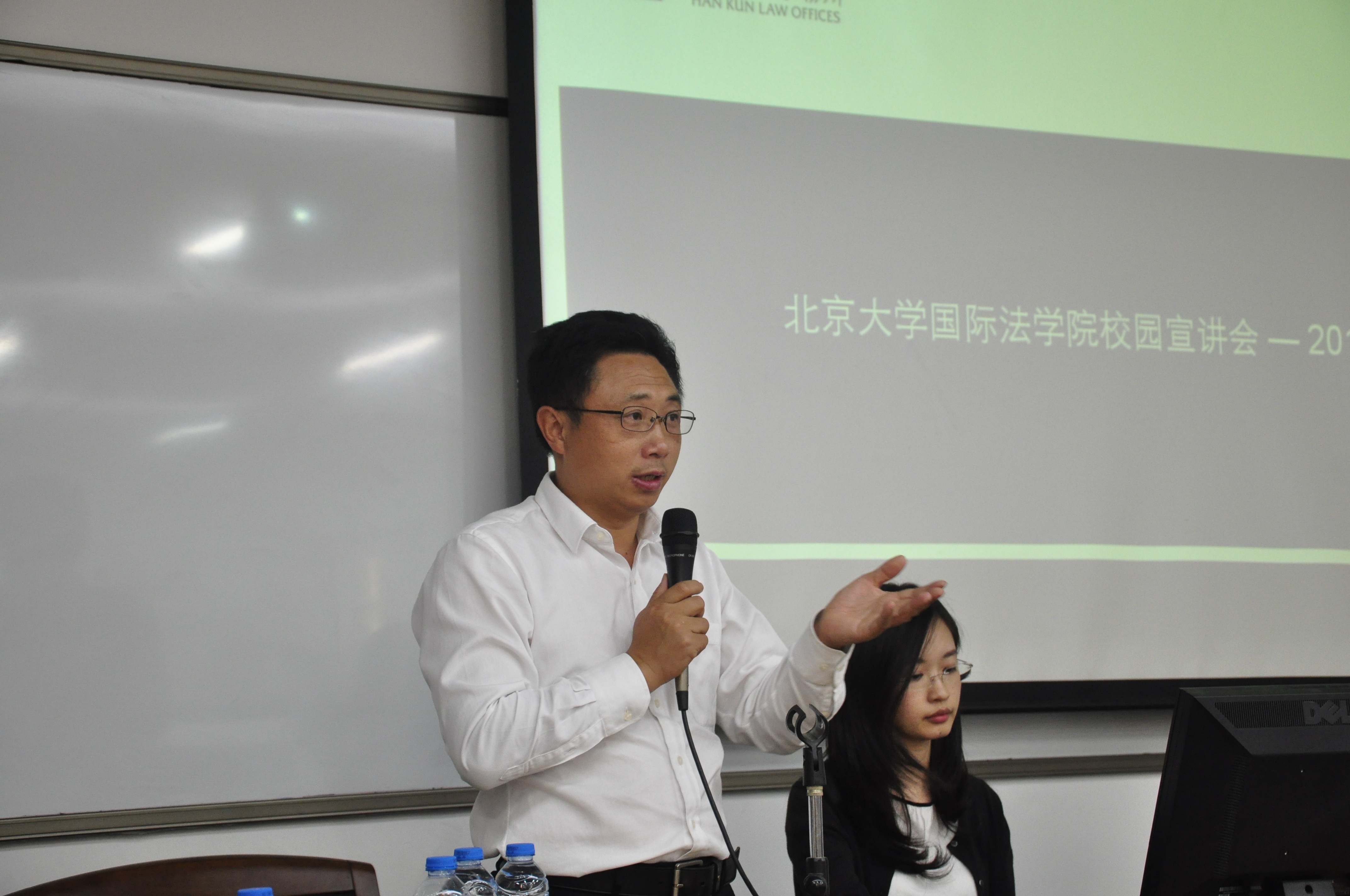 汉坤律师事务所STL专场招聘宣讲会成功举办