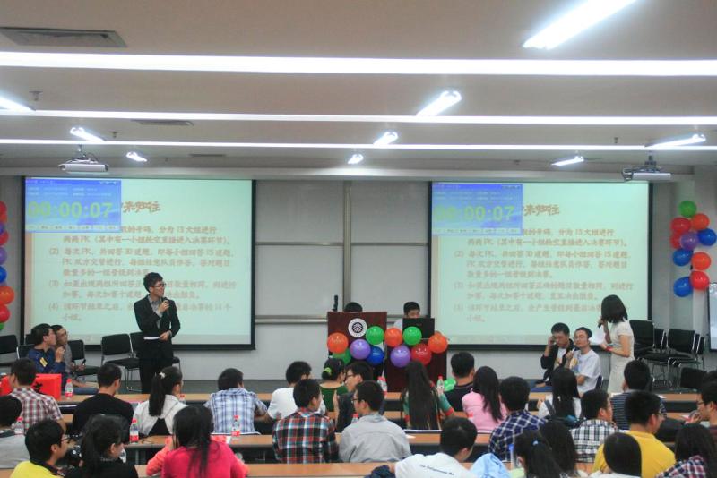 人文社会科学学院成功主办知无涯百科知识竞