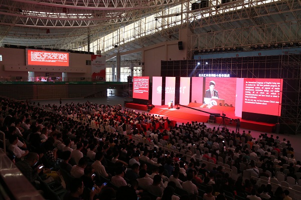 北京大学汇丰商学院建院十周年庆典隆重举行