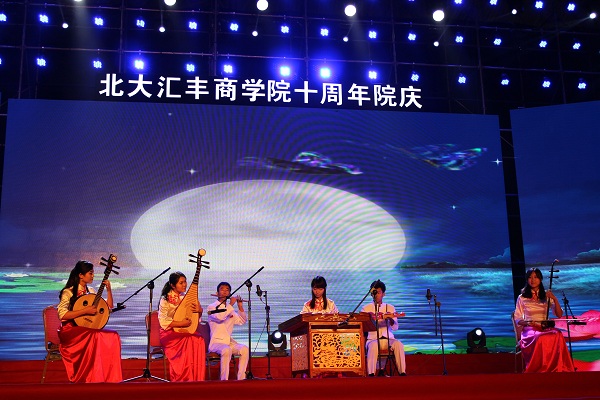 北大艺术团献艺汇丰商学院十周年庆典