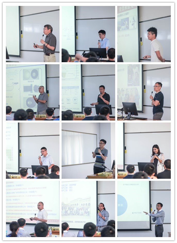 新材料学院2017年全国优秀大学生暑期夏令营