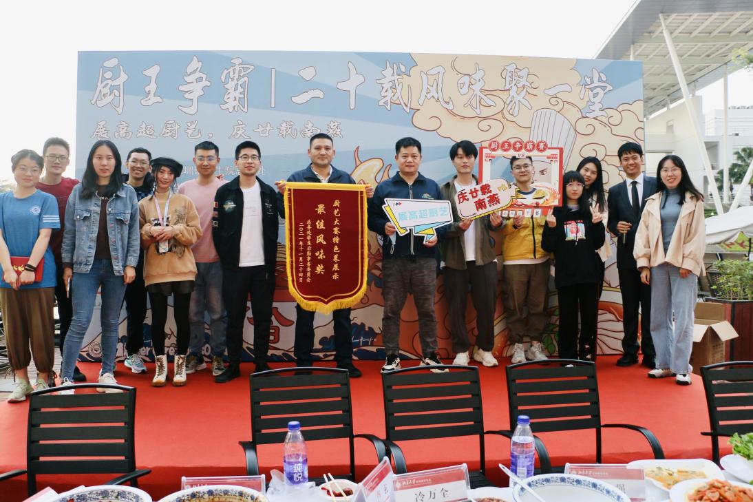 微信图片_20211126143931